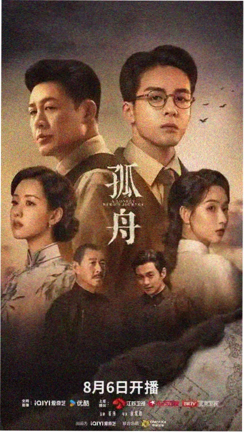 年轻媳妇的春天 剧照