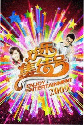 烟火人家的小媳妇 剧照