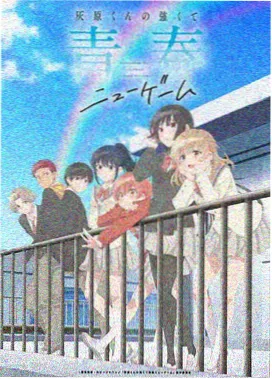 婚姻里的第二封信 剧照